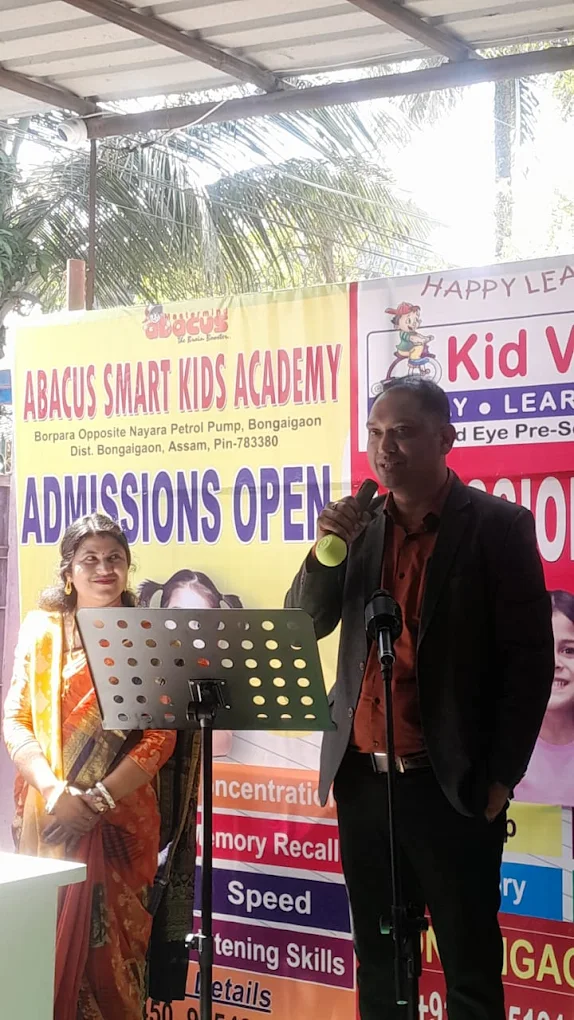 Chief Guest